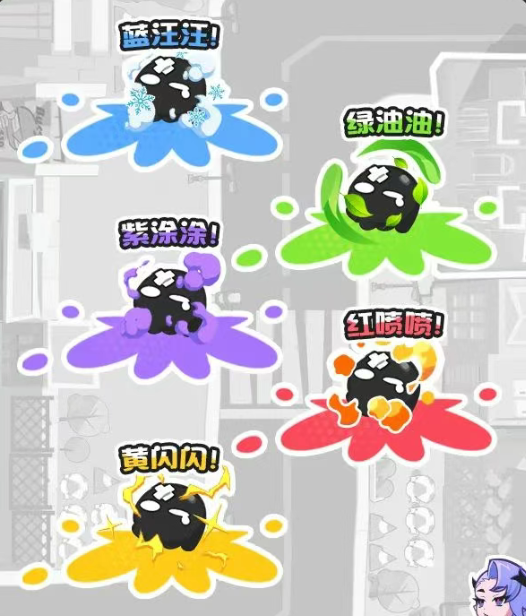 乱涂彩世界暴力美学流派怎么玩