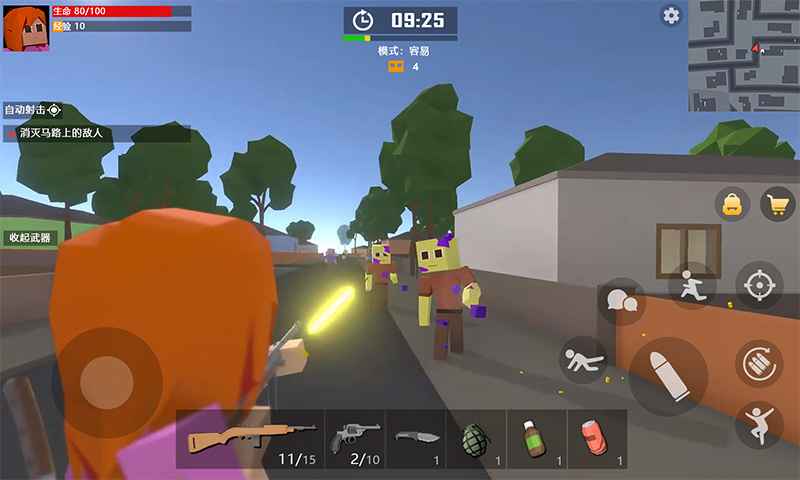 末日生存僵尸世界最新版