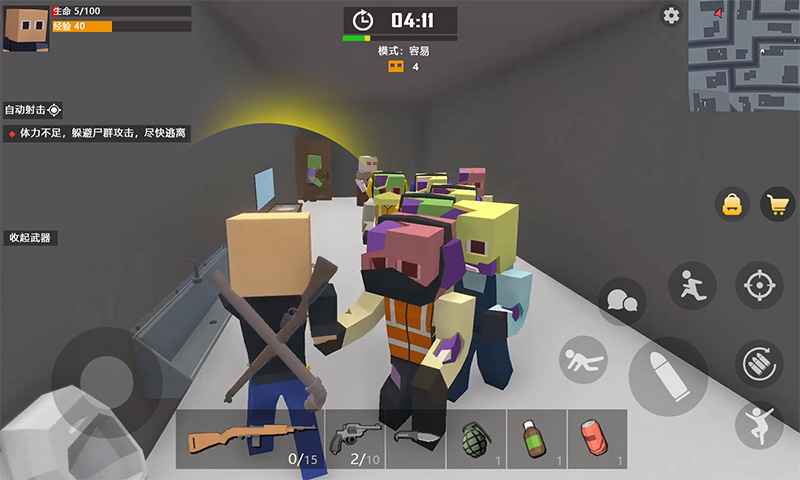 末日生存僵尸世界先行服