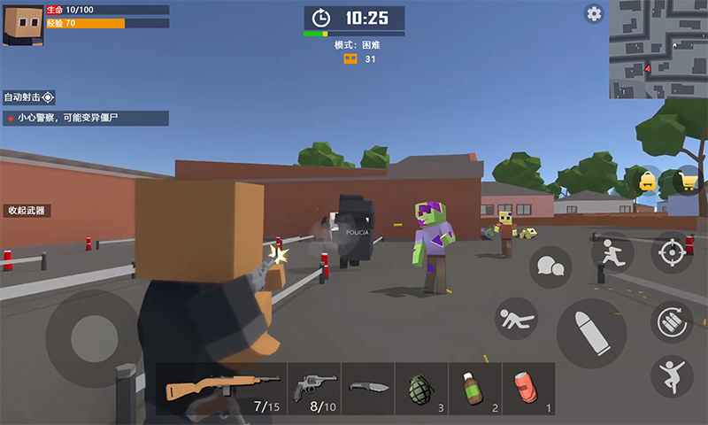 末日生存僵尸世界免广告版