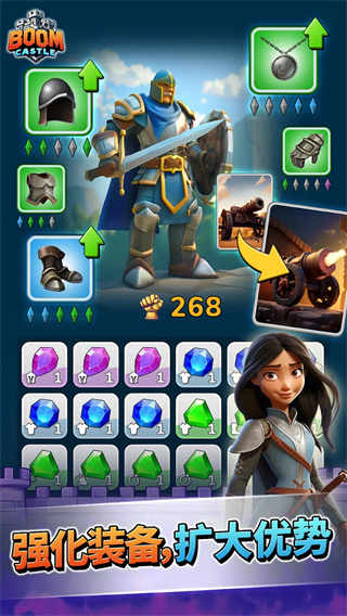 爆炸城堡付费版