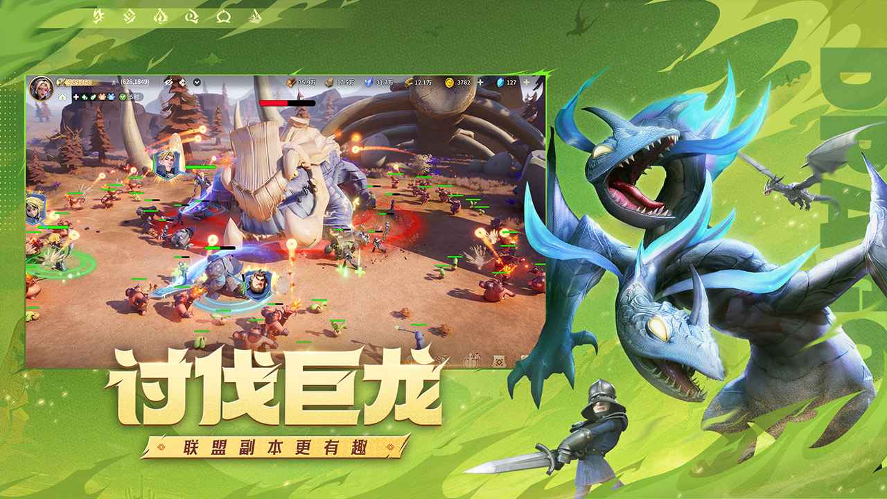 龙石战争单机版