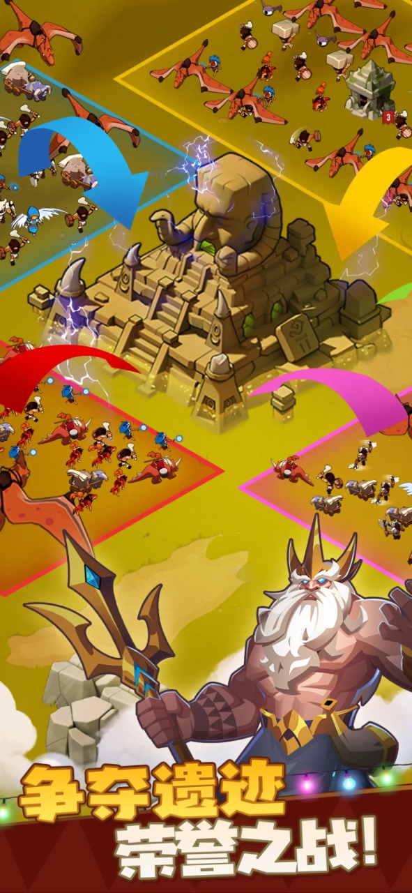 野蛮时代先行服