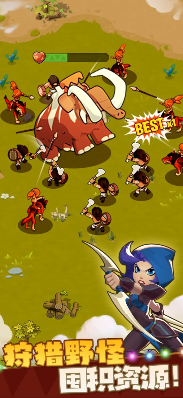 野蛮时代测试版