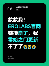 ergolabs工作实验室网址是多少