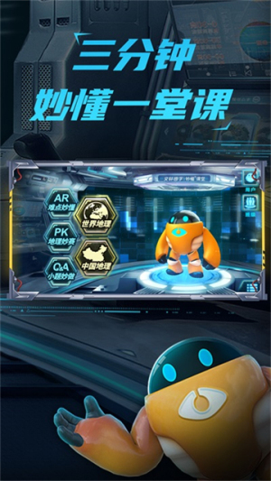 妙懂初中地理2026最新版