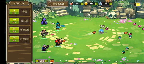 英雄生存之战存档版