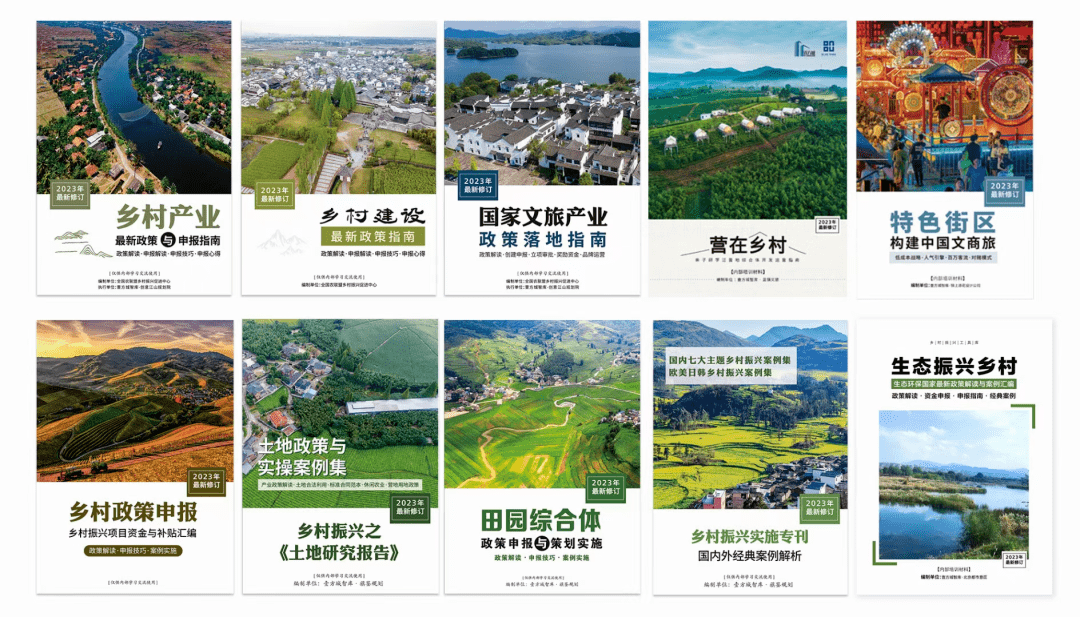 乡村振兴行动如何报名