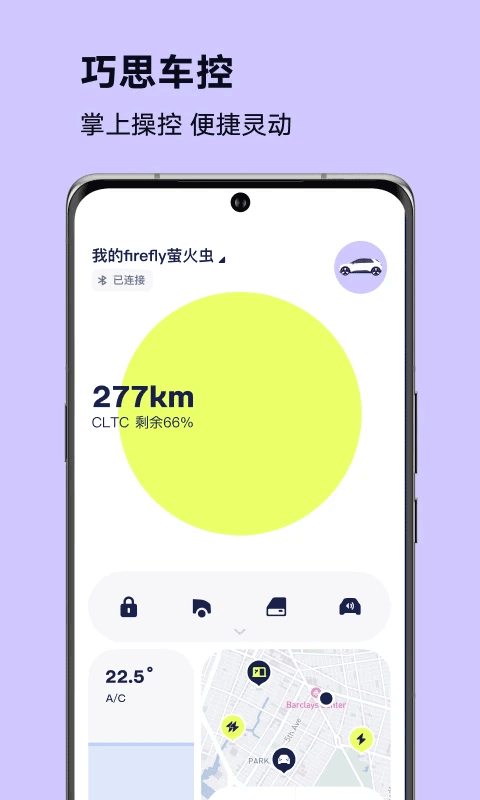 firefly萤火虫纯净版