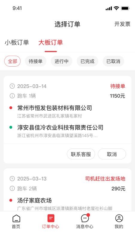 救援之家无会员
