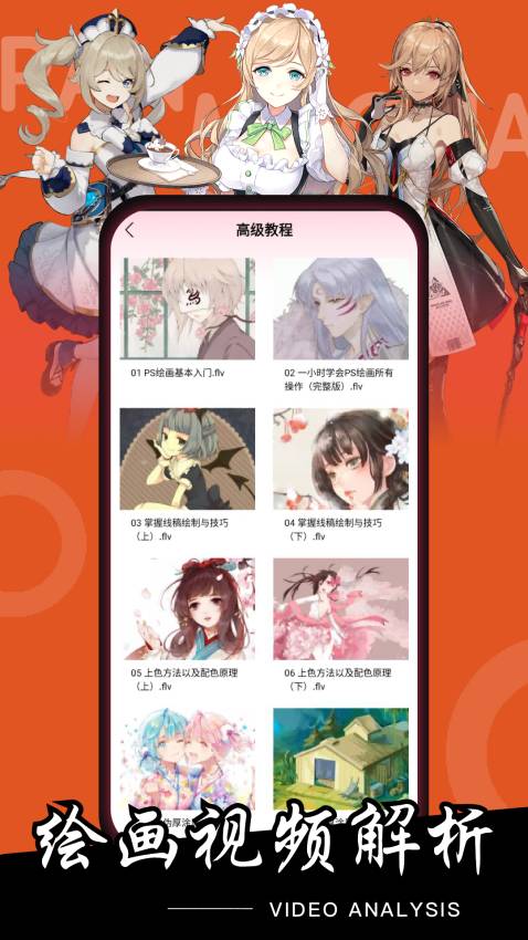 潘木瓜官方正版