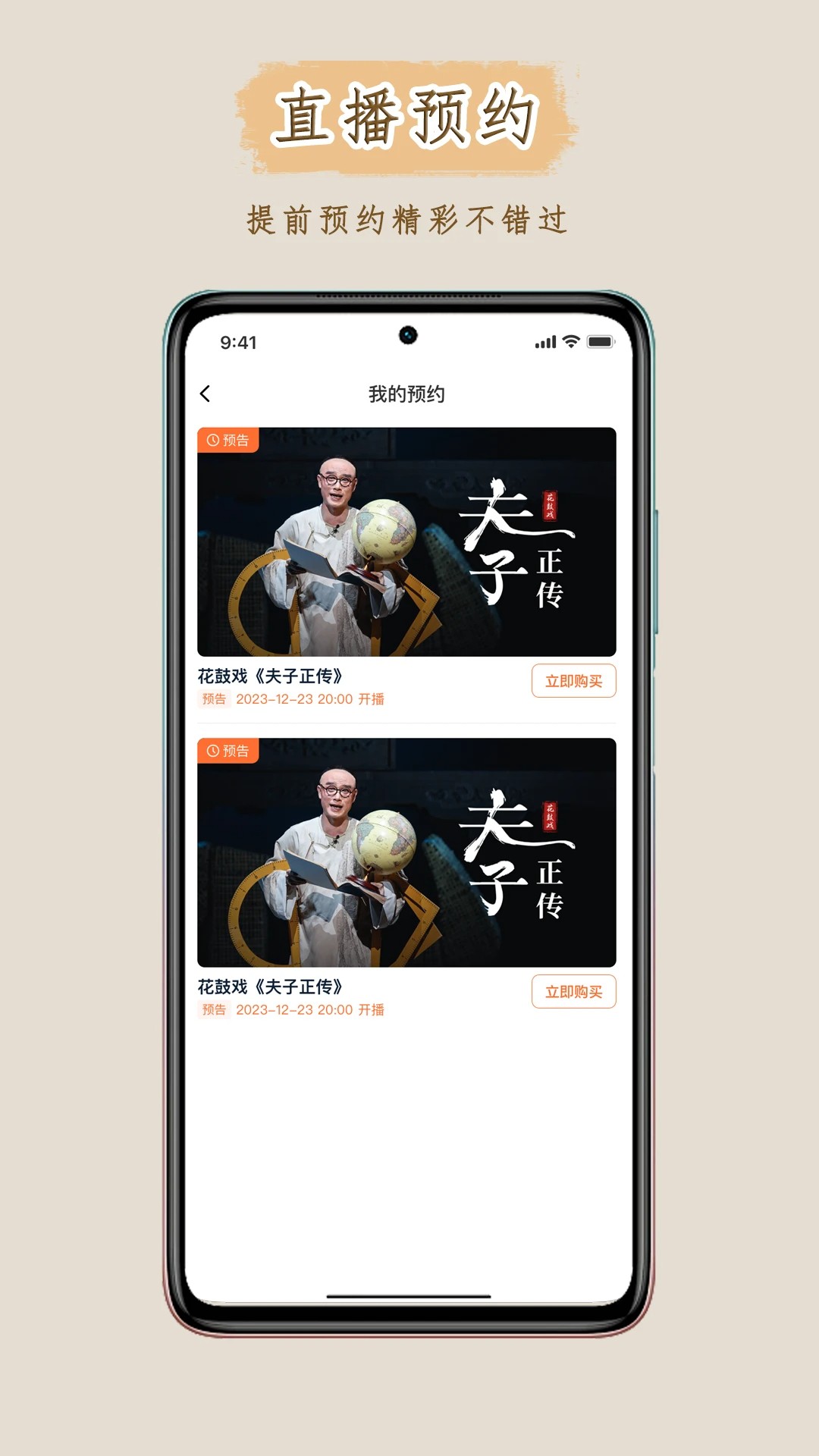 峰剧场2025最新版