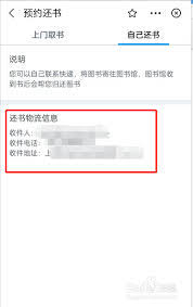 Recuva怎么更改查看模式