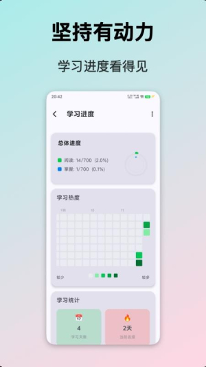 典故大全手机版