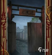 字里人间第四关攻略图文