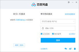 百度网盘如何续费会员