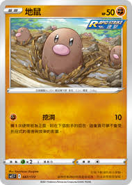 地鼠传奇玉佩系统怎么玩