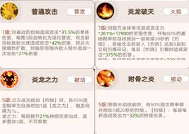 帕瓦勇者传说群体灼烧阵容如何搭配