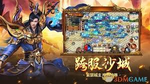 斗转武林传奇如何快速升级