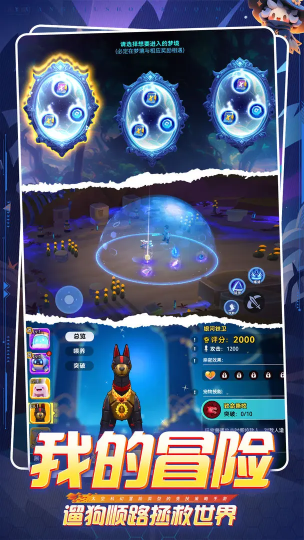 异星之地修改版