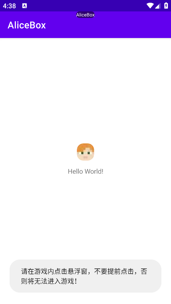 AliceBox我的世界先行服
