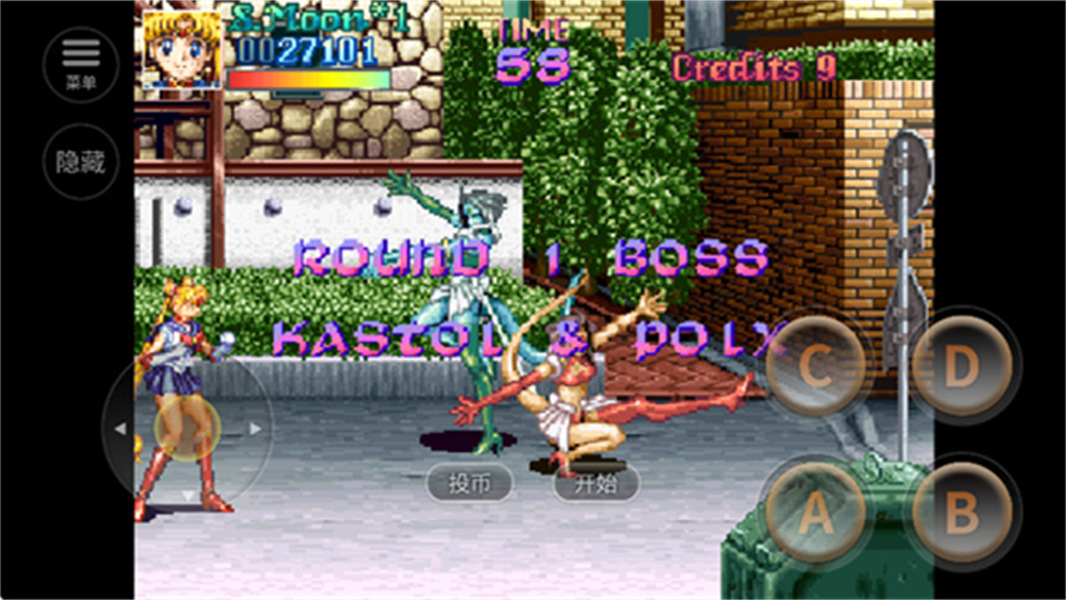 美少女战士格斗模拟器去更新版