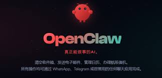 openclaw是哪个公司