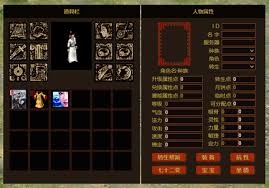 网易大神怎么查看大话西游装备