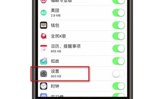 iCloud无法连接服务器怎么办
