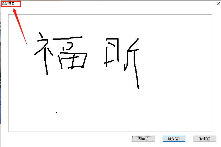 Adobe如何插入空白页