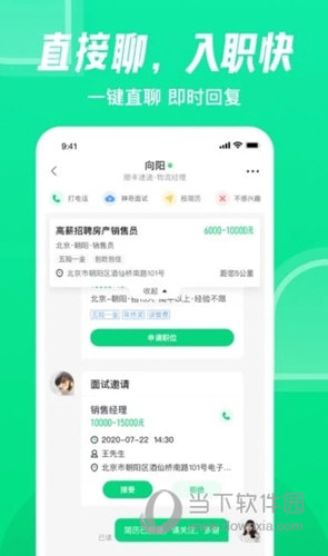 赶集网找房子官网入口在哪
