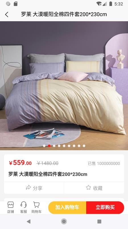 伯乐慧眼老版本