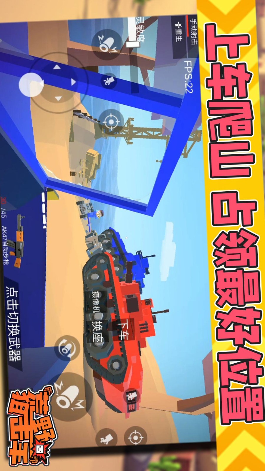 荒野狙击手国际版