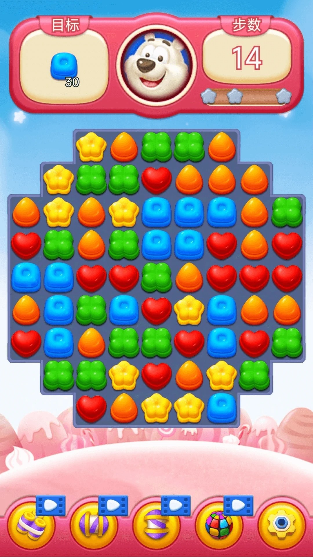 果冻趣消除先行服