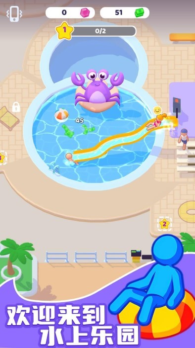 水上乐园大亨存档版