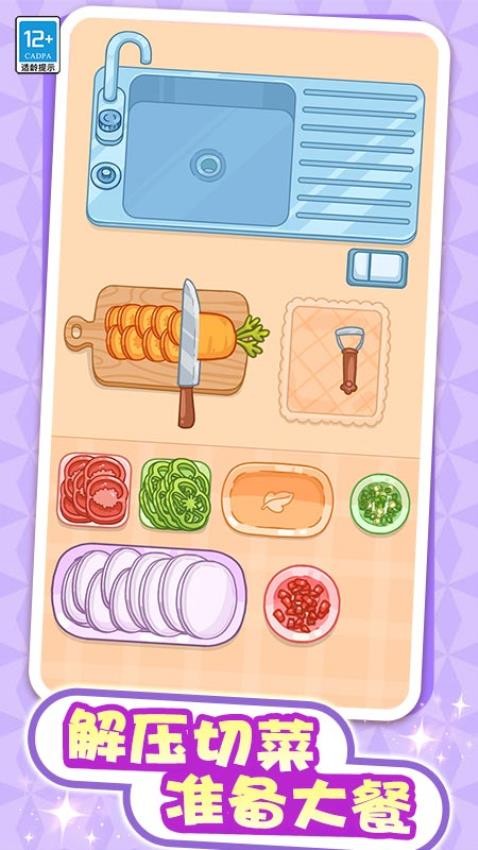 解压整理屋高画质版