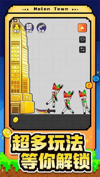 自由世界建造单机版