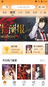 包子漫画官方网站入口在哪