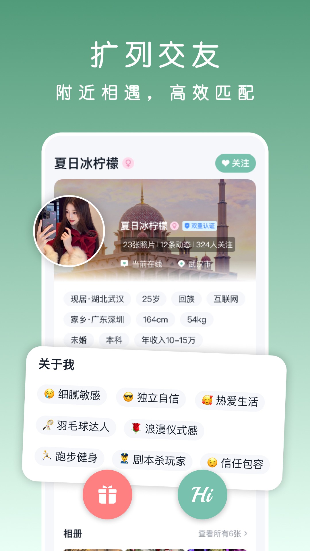 清遇会员免登录