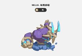 洛克王国世界地刺队如何搭配阵容