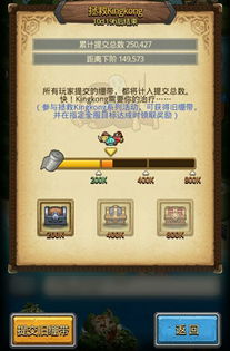 乱涂彩世界奥丁出招方法是什么