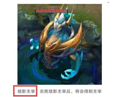 王者荣耀世界有哪些专业术语