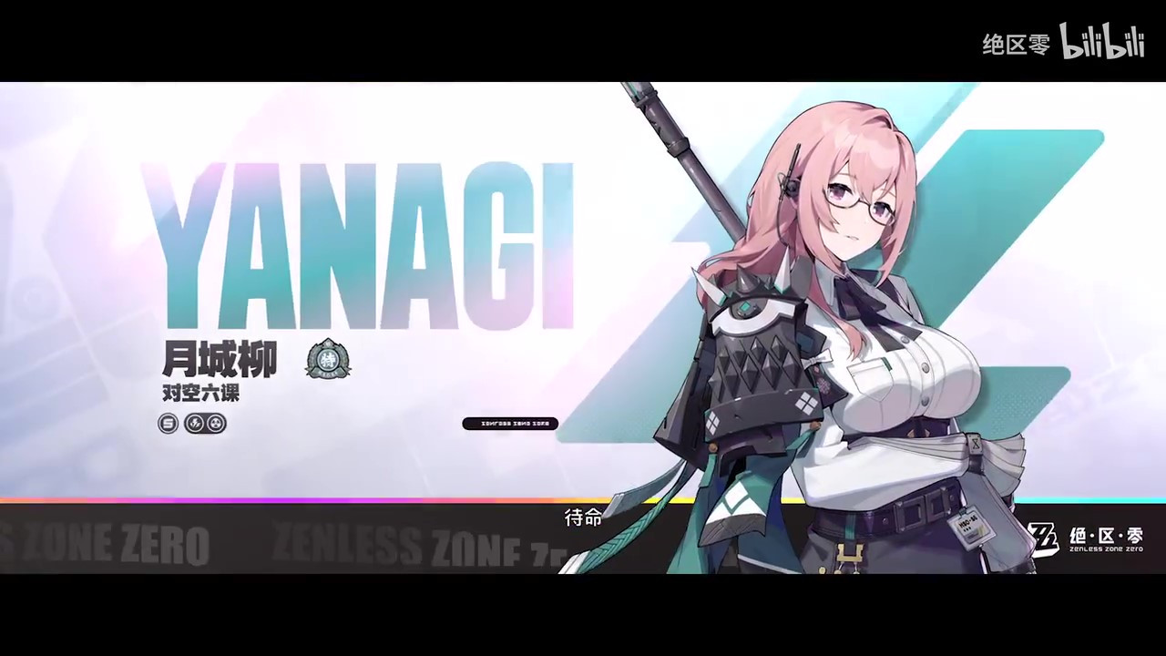 绝区零月城柳如何操作