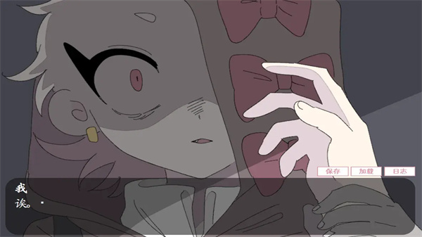 虚构的坏朋友测试版