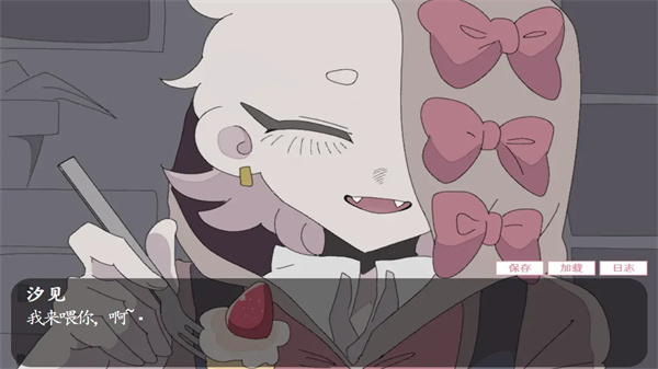 虚构的坏朋友存档版