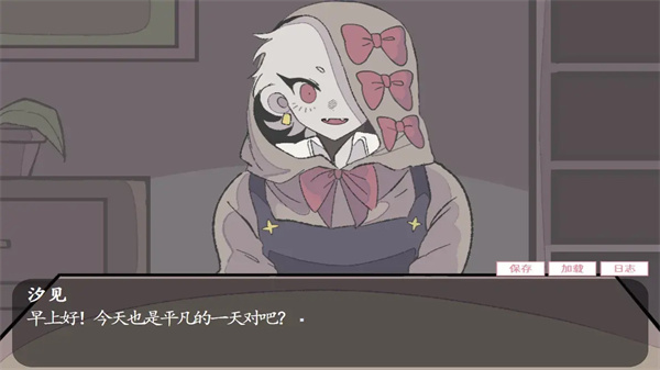 虚构的坏朋友免广告版