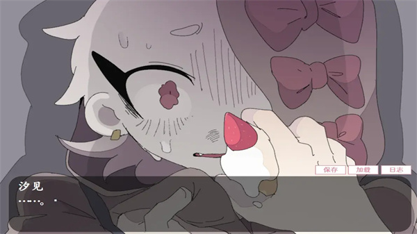 虚构的坏朋友完整版