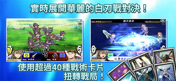 光辉同盟去更新版