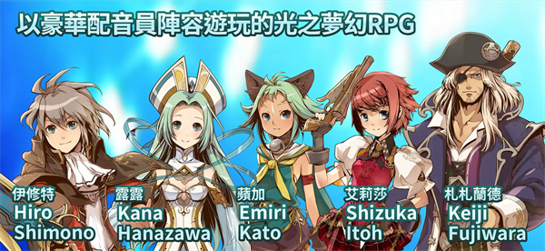 光辉同盟修改版