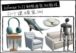 C4D如何设计有凹槽的圆柱模型